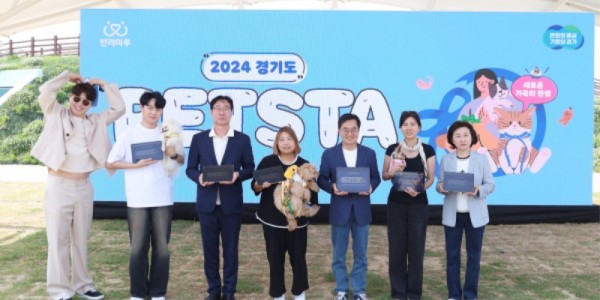 2024 경기도 펫스타(PETSTA)(1).jpg