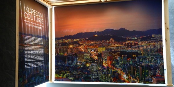 사진 1. 한국의 쿠튀르 전시장 입구.jpg