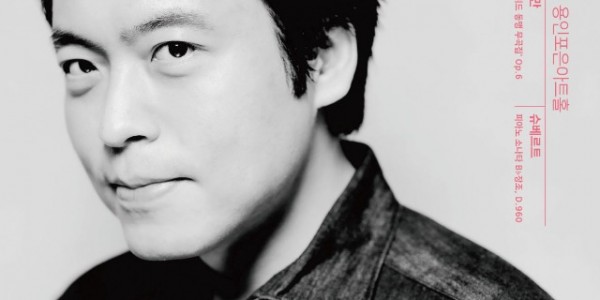 [포스터] 김선욱 리사이틀.jpg