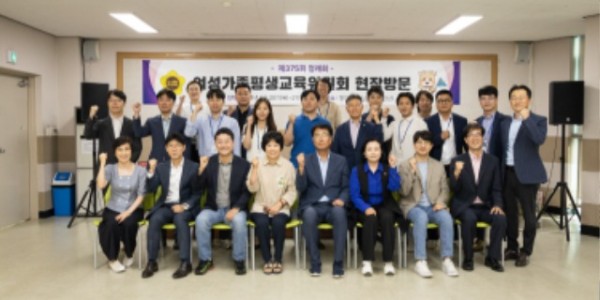 240625 여성가족평생교육위원회, 경기도 청년·청소년재단 출범에 대비한 현장의 목소리 청취.JPG.jpg