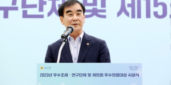 240627 경기교육정책연구회, ‘2023년 우수연구단체 최우수상’ 수상.JPG.jpg