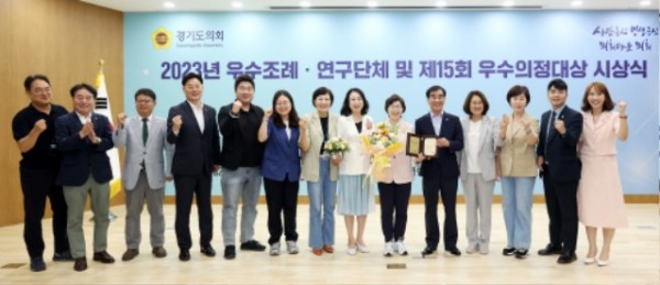 240627 경기도의회 ESG 연구포럼 우수연구단체 수상 (2).jpg