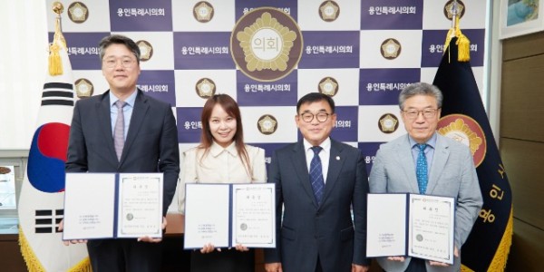 20240628 입법 및 법률고문 위촉식.jpg