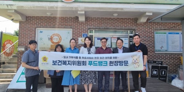 240701 박재용 의원, 도내 기부식품 등 제공사업의 현장 의견 청취를 위한 푸드마켓 현장 방문1.jpg