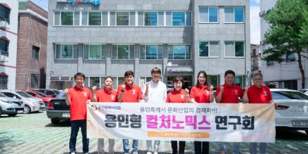 20240711 의원연구단체 용인형 컬처노믹스 연구회, 문화도시 춘천시 벤치마킹(4)-춘천문화재단.jpg