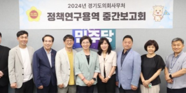 240711 김미숙 의원, ‘노인복지 프로그램에 대한 성찰과 공동체 참여형 프로그램 운영방안 제안’ 중간보고회 참석 (1).jpg