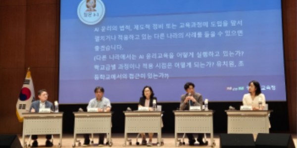 240712 박상현 의원, 인공지능 윤리, 미래를 지키는 첫걸음 (2).jpg