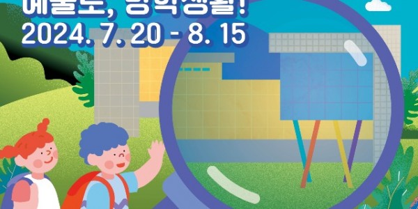 [전체] 웹배너.jpg