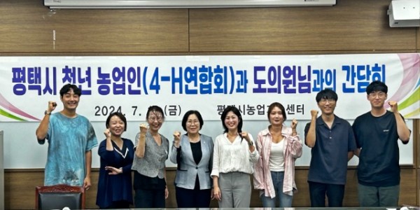 240715 서현옥 의원, 농업의 세계화 책임질 청년 농업인들과 소통.jpg