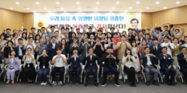 240715 염종현 의장, 제11대 의회 전반기 의장 이임식 좌절대신 용기 갖고 도의회 위상 높이길 (1).jpg