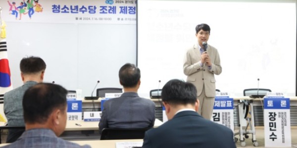 240717 장민수 의원, 청소년수당 조례 제정을 위한 정책토론회 참석.jpg