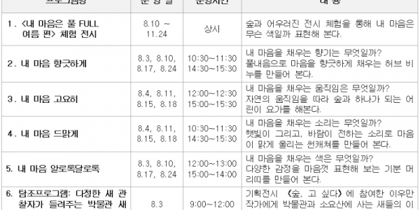 화면 캡처 2024-07-22 092152.png