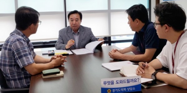 240723 김성남 의원, 포천시 반려동물 테마파크 조성을 위한 정담회 개최 (2).jpg