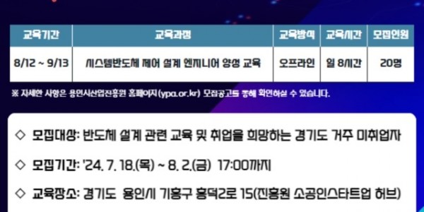 (사진2) 교육 포스터.jpg