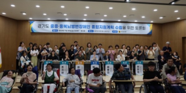 240729 박옥분 의원, 경기도 중증.중복 뇌병변장애인 종합지원계획 수립 토론회 개최 (1).jpg