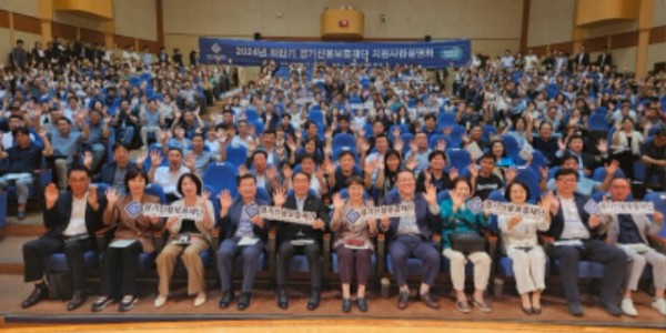 240729 고은정 의원, 경기신용보증재단 2024 정책사업 설명회 참석2.jpg