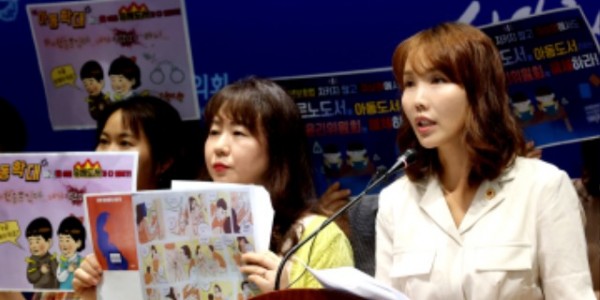 240805 이인애 의원, 아동학대 준하는 부적절 성교육 도서, 간행물심의위원회에 재심의 촉구 (2).jpg