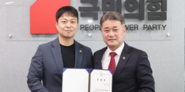 240806 유영일 의원, 후반기 정무수석으로 협치 이끌것 (2).JPG.jpg