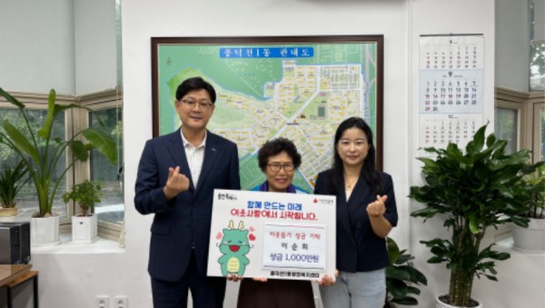 6. 풍덕천1동 주민 이순희 씨가 어려운 환경에 있는 학생들을 위해 써달라며 성금 1000만원을 기탁했다..jpg