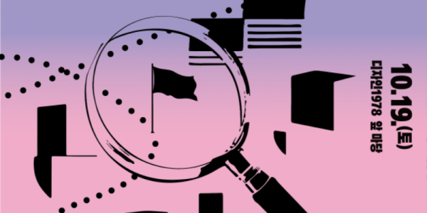 [포스터] 경로탐색.png