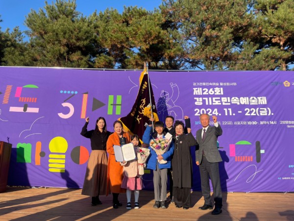 용인문화원, 제26회 경기도민속예술제 용인시청소년연희단 용인거북놀이 대상수상.jpg