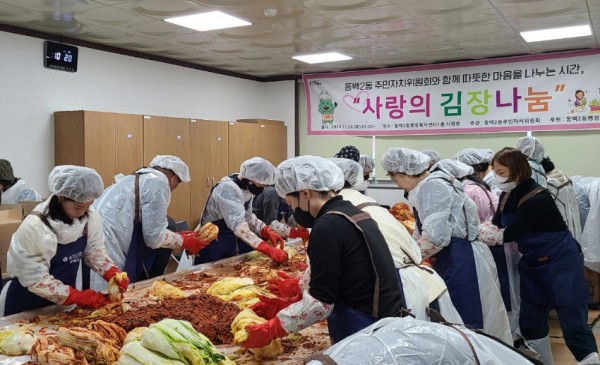 3-2. 동백2동 주민자치위원회가 김장 나눔 행사를 열고 김치 100박스를 취약계층에 전달했다..jpg
