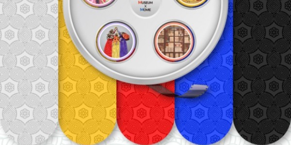 제1회 박물관영화제 포스터.jpg