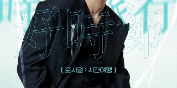 [포스터] 용인문화재단_장민호 콘서트.jpg