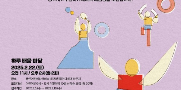 [포스터] 용인시민무용아카데미_배움생모집.jpg