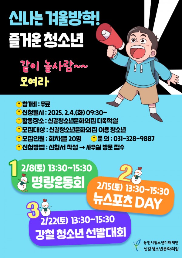 2. 홍보 포스터.jpg