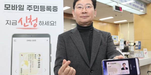4-1. 이상일 용인특례시장이 모바일 주민등록증 발급을 신청하고, 분실시 대응 방법과 절차를 점검했다..jpg