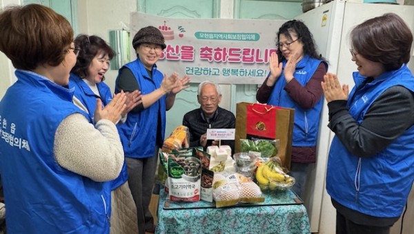 5-1 모현읍, 독거 어르신을 위한 생신 축하 이벤트.jpeg