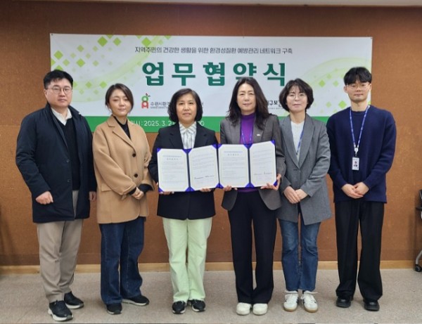 4. 수지구보건소와 수원시환경성질환아토피센터 관계자가 업무협약 후 기념사진을 찍고 있다.jpeg