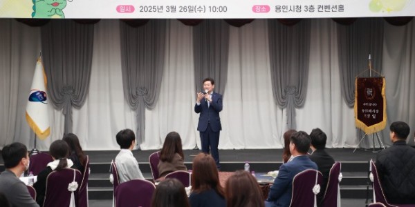 250327 1-1. 용인시 노선버스 준공영제 시민평가단 발대식.jpg