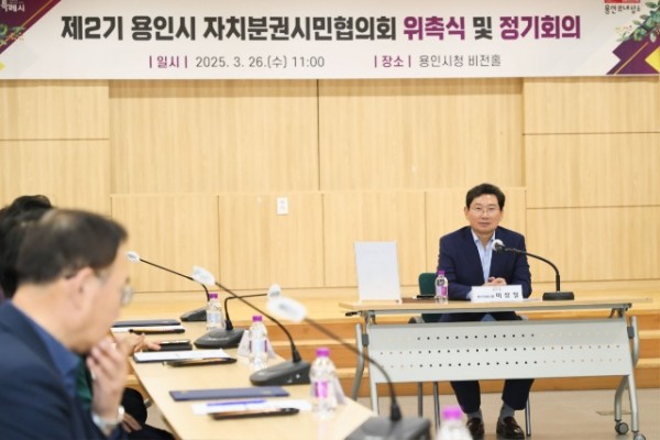 250327 12-1. 26일 시청 비전홀에서 열린 제2기 용인시 자치분권시민협의회 위촉식 및 정기회의에서 이상일 용인특례시장이 발언하고 있다.jpg