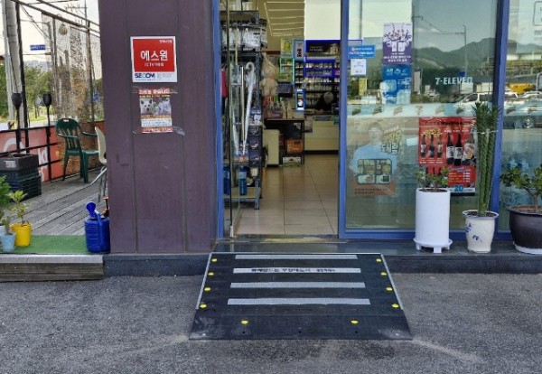 3. 편의점에 설치된 맞춤형 경사로.jpg