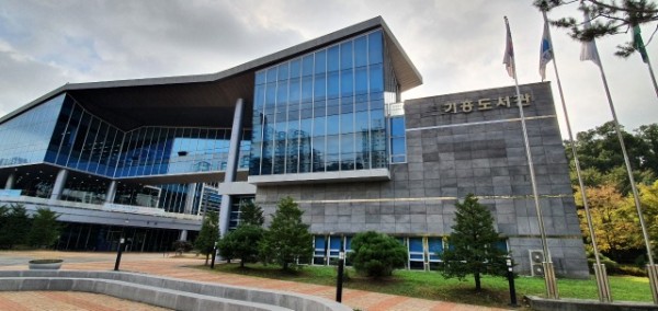 6. 기흥도서관 전경.jpeg