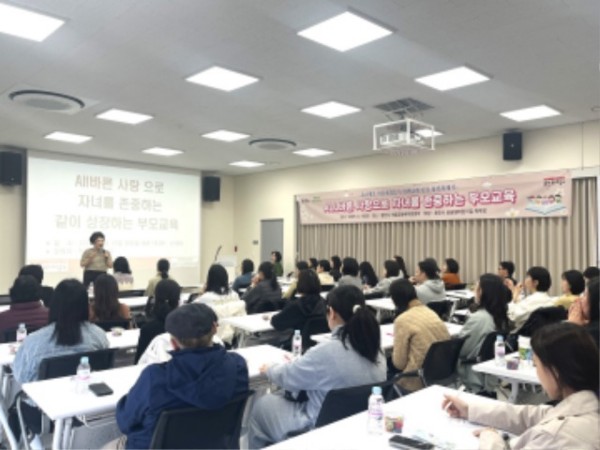 6. 용인시 공공형어린이집 대상 아동권리교육.jpg