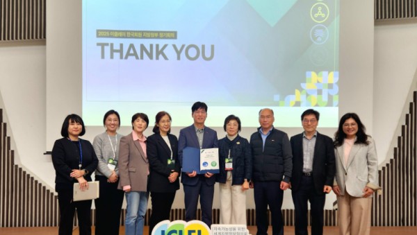 4. 용인특례시는 지난 14~16일 고양시 킨텍스 제2전시장에서 열린 ‘세계지방정부 기후총회’에서 글로벌 기후 에너지.jpg