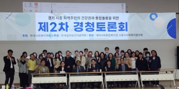 250423 장대석 의원, 통합돌봄 정책토론회 참석 (1).jpg