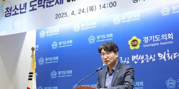 250424 조성환 의원, 청소년 도박문제 해결 위해 정면 돌파 선언1.jpg