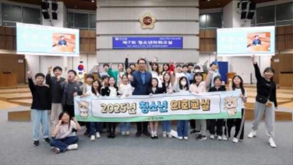 250508 강웅철 의원, 용인 홍천초 학생들과 청소년 의회교실 참여.JPG.jpg