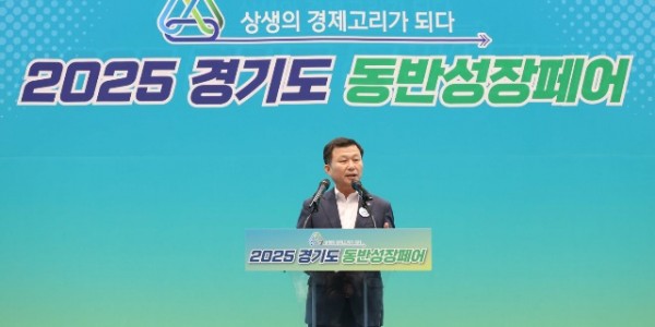 250514 한원찬 의원, 대중소기업 상생의 시작, 경기도가 나서야 (1).jpg