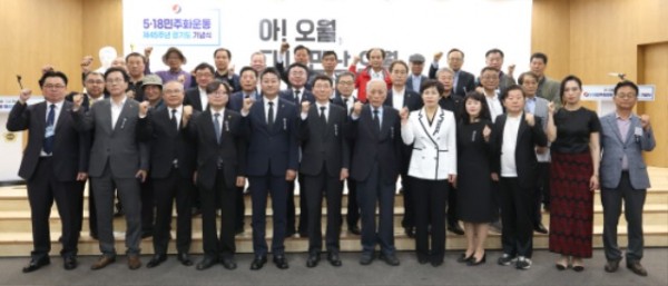 250517 김진경 의장, 제45주년 5·18민주화운동 경기도 기념식 참석 (1).jpg