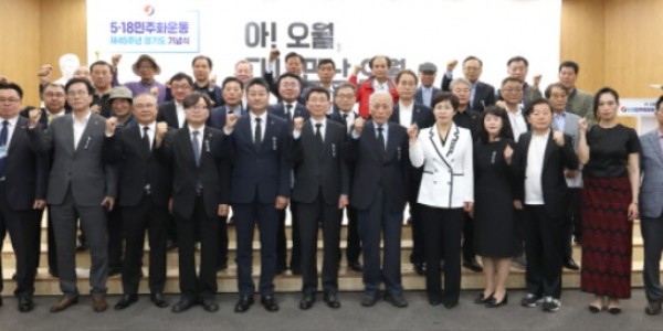 250517 김진경 의장, 제45주년 5·18민주화운동 경기도 기념식 참석 (1).jpg