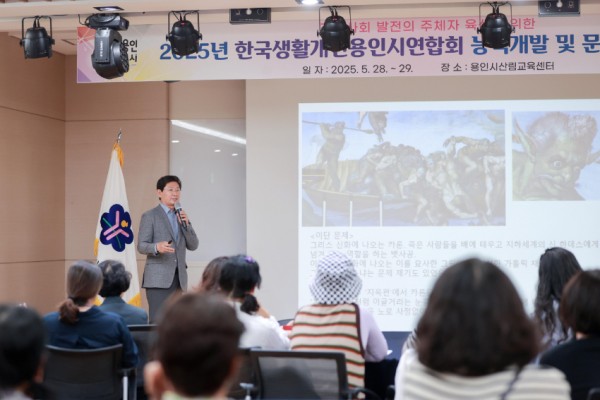 10-2.생활개선회원 특강.jpg