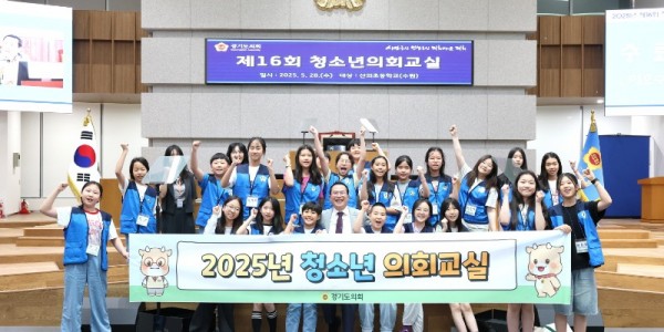 250529 이오수 의원, 산의초등학교 학생들과 의회에서 정치와 꿈 이야기 나눠.jpg