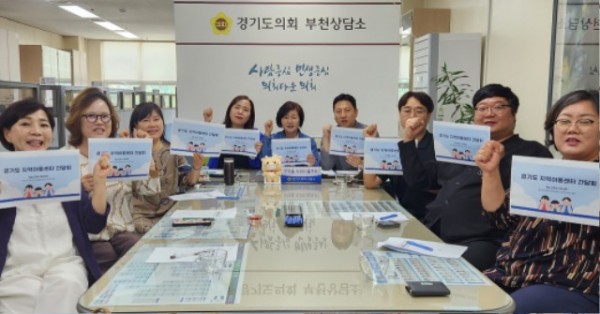 250529 김동희·최효숙 의원, 지역아동센터 운영 활성화 위해 현장 목소리 청취 (1) (1).jpg