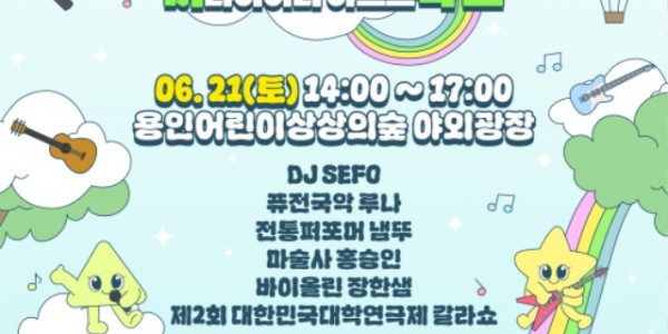 [포스터] 2025 아트트럭 기획공연_버럭쇼.jpg