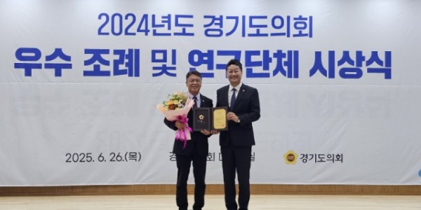 250626 이석균 의원, 문화유산 지킴이 제도화 성과로 2024년 의원 연구단체 우수상 수상 (1).jpg